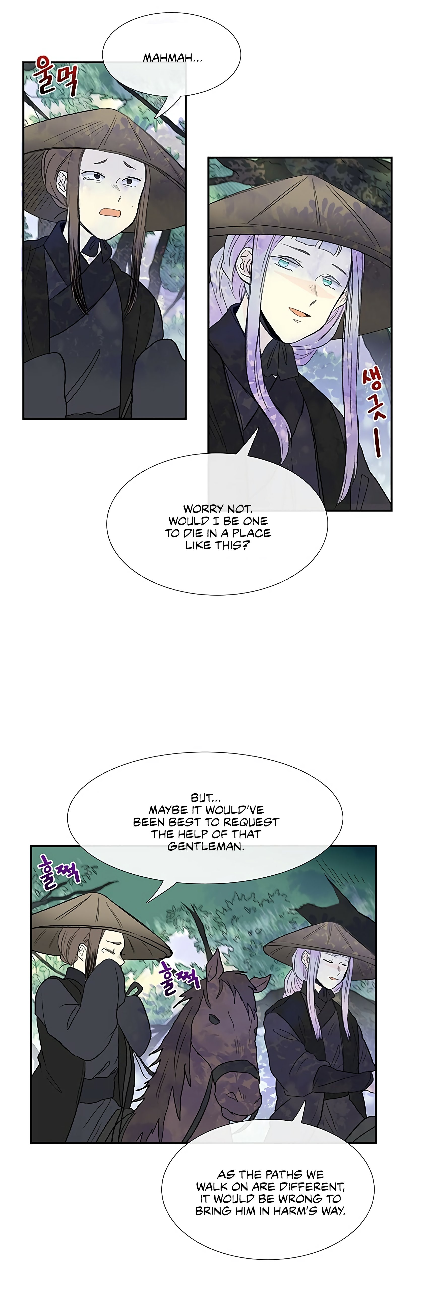 The Scholar's Reincarnation Chapter 99 48